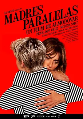 《平行母亲 Madres paralelas》