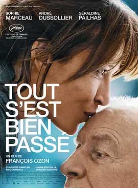 《一切顺利 Tout sest bien passé》