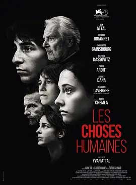 《人间世事 Les Choses humaines》