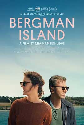 《伯格曼岛 Bergman Island》