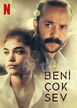 《父情难却 Beni Çok Sev》