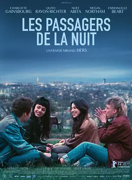 《巴黎夜旅人 Les Passagers de la nuit》