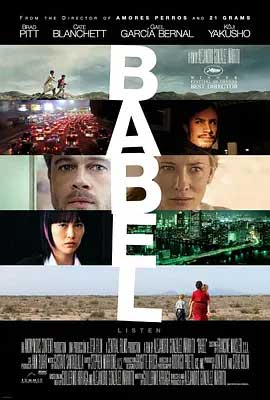 《通天塔 Babel》