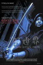 《鬼狗杀手 Ghost Dog: The Way of the Samurai》