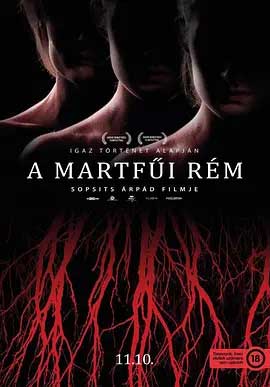 《窒息 A martfüi rém》