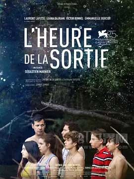 《外出时刻 Lheure de la sortie》