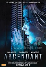 《上升 Ascendant》