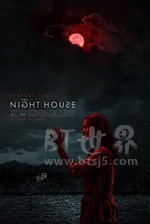 《夜间小屋 The Night House》