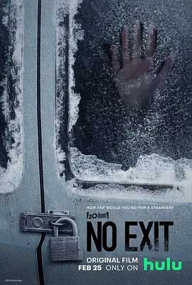 《暂无出口 No Exit》