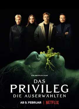 《圈养 Das Privileg》