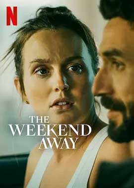 《血光假期 The Weekend Away》