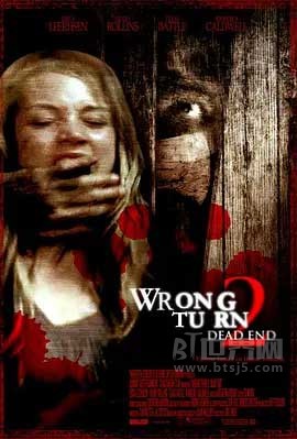 《致命弯道2 Wrong Turn 2: Dead End》