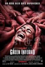 《绿色地狱 The Green Inferno》