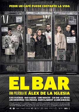 《酒吧 El bar》