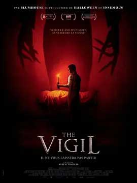 《守夜人 The Vigil》