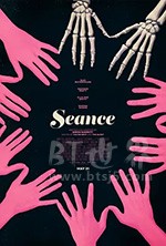 《女校召灵 Seance》