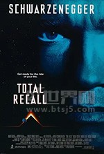 《全面回忆 Total Recall》