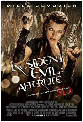 《生化危机4：战神再生 Resident Evil: Afterlife》