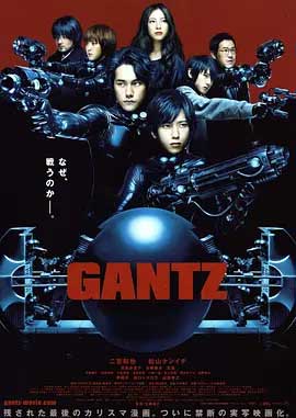 《杀戮都市 GANTZ》