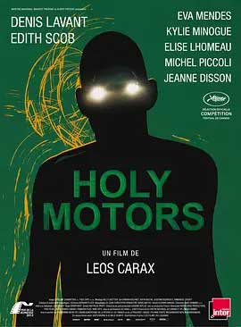 《神圣车行 Holy Motors》