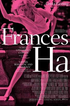 《弗兰西丝·哈 Frances Ha》