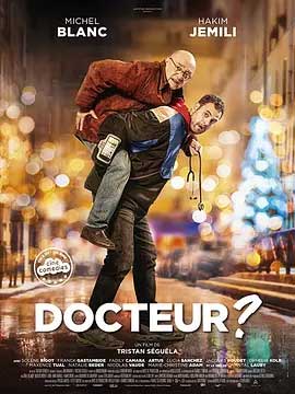 《医生在么 Docteur?》