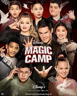 《魔法训练营 Magic Camp》