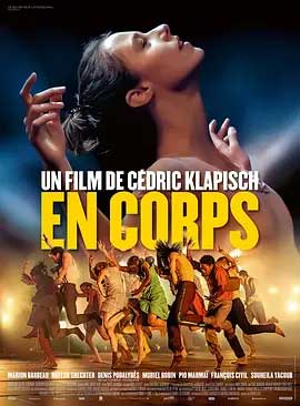 《舞魂 En corps》