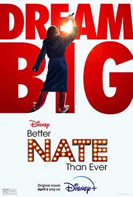 《内特的梦想剧院 Better Nate Than Ever》