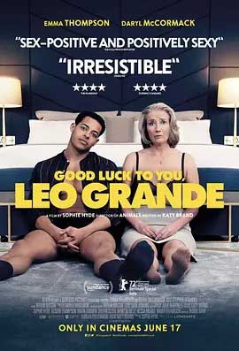 《祝你好运，里奥·格兰德 Good Luck to You, Leo Grande》