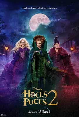 《女巫也疯狂2 Hocus Pocus 2》