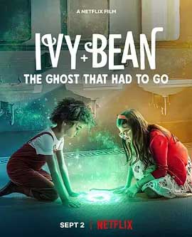 《艾薇和豆豆：鬼怪快快走 Ivy + Bean: The Ghost That Had to Go》