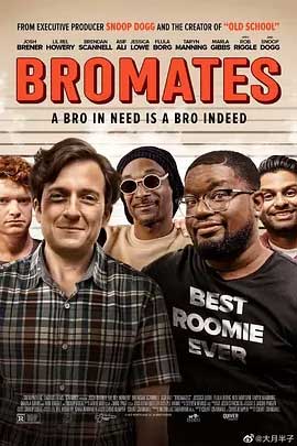 《震精游戏 Bromates》