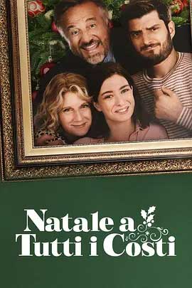 《千金能买一家亲 Un Natale in famiglia》