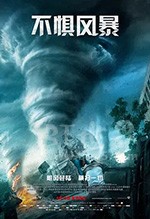 《不惧风暴 Into the Storm》